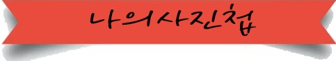 20210709113707_198ba872b238c3e2320acc305d2fe84d_1lqc.png
