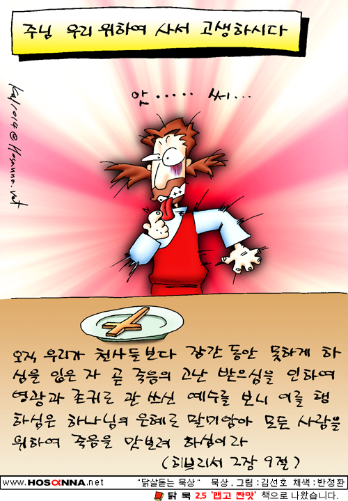d43525dd369d99accb0342e650e67775.jpg