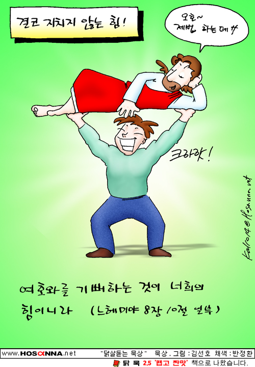d5fb485cf697a9d9790790b189849bc0.jpg