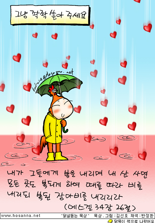 eaa66d82bd5718ad7939d0896c5ef020.jpg