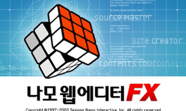 나모1.jpg