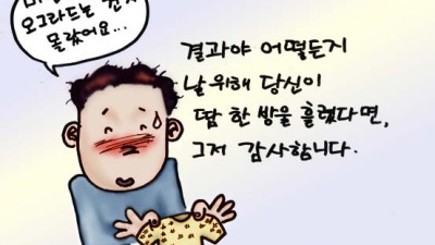 닭묵